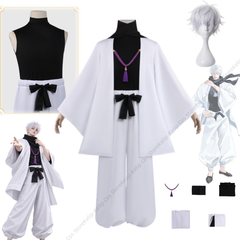 White Haori Clan Head Gojo Cos - огляд і ціна Bathrobe