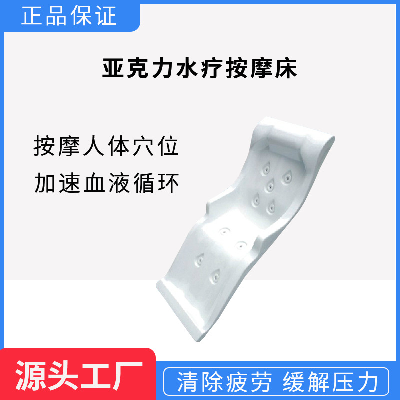 SPA Massage Bed Acrylic Impact - огляд і ціна Spa Massager