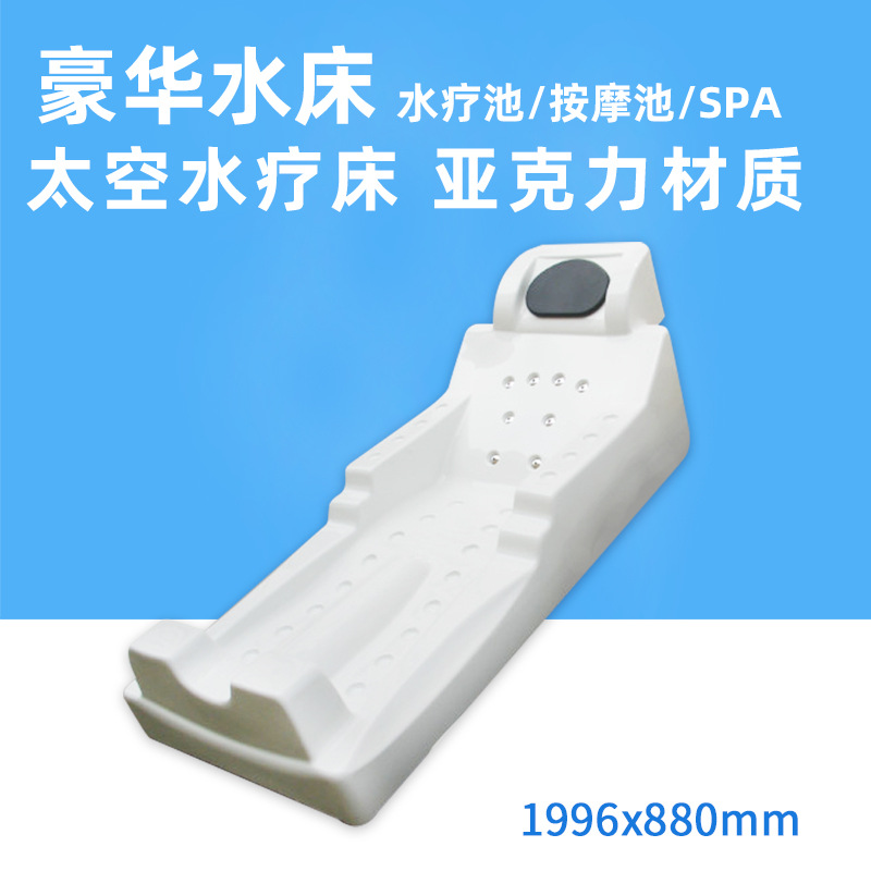 SPA Massage Bed Acrylic Impact - огляд і ціна Spa Massager
