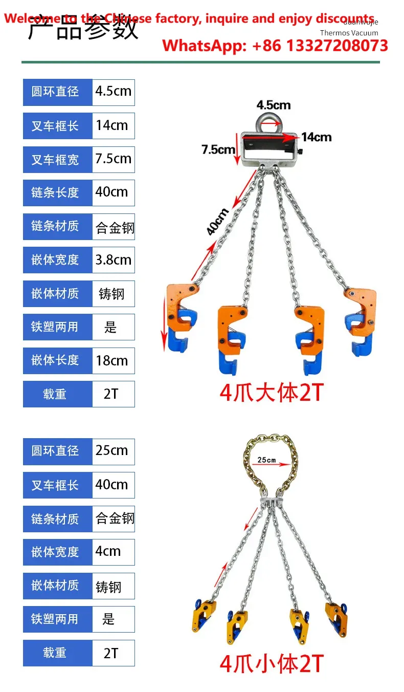 Oil drum clamp, lifting pliers - огляд і ціна Body Oil