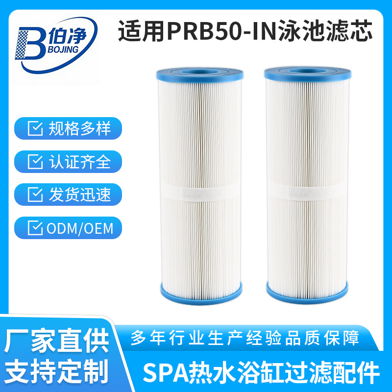 SPA Hot Tub Pool Filter Cartri - огляд і ціна Hot Tub