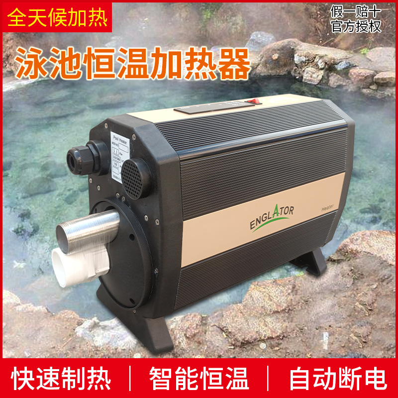 Electric Heater Heating Elemen - огляд і ціна Hot Tub