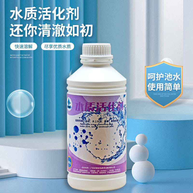 Swimming Pool Water Conditione - огляд і ціна Spa Massager